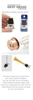 Best brass nano warm up sordina